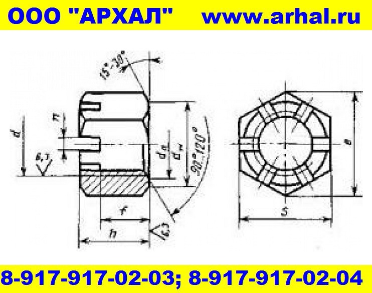 Гайка м10*1.25 чертёж. Гайка м20х1.25 корончатая.