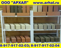 Каталог кирпича