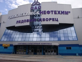 Нижнекамск