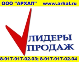 Акции! Уценки! Скидки!
