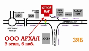 Схема приближеная