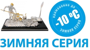 Зимние строительные смеси, 125р.