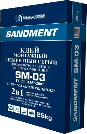 Клей для газобетона 180 р./меш. ЧелСи "SANDMENT" КЛЕЙ ПЛИТОЧНЫЙ SM-03 (ДЛЯ ГАЗОБЕТОНА, ПЕНОБЕТОНА)