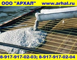 Бетонные работы. Фундамент. Бетонирование площадок.