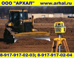 Подготовительные работы