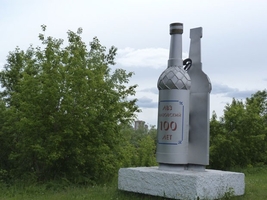 Глазов