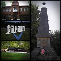 Сарапул